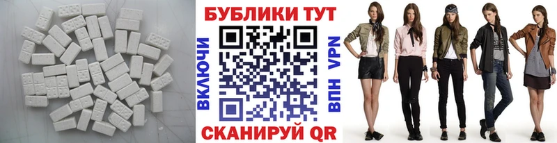 Ecstasy 280 MDMA  Сысерть 