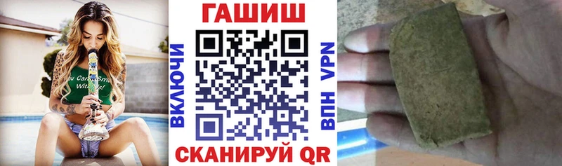 ГАШИШ Cannabis  hydra рабочий сайт  Сысерть  как найти наркотики 