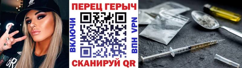 Героин VHQ Сысерть