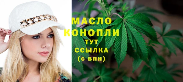 ALPHA-PVP Медногорск
