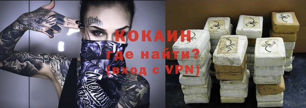 ALPHA-PVP Медногорск