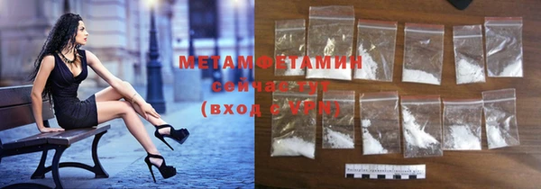 кристаллы Медвежьегорск