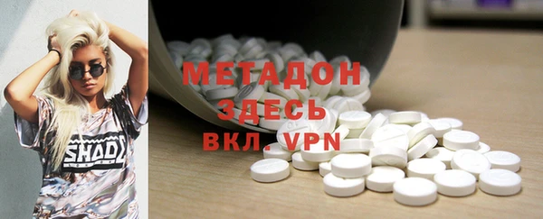 марихуана Мегион