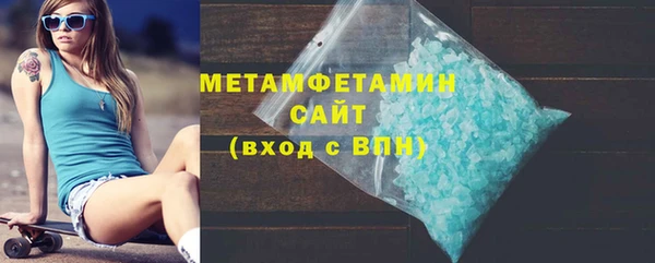кристаллы Медвежьегорск