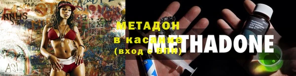 ALPHA-PVP Медногорск