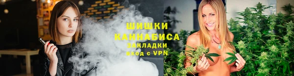 марихуана Мегион