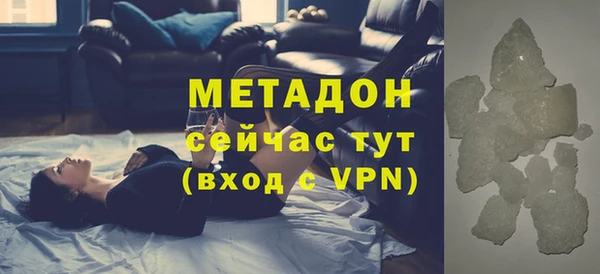 марихуана Мегион