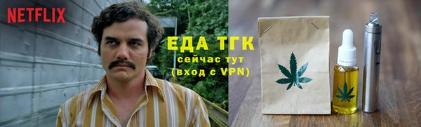 ALPHA-PVP Медногорск