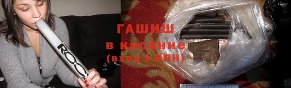 кристаллы Медвежьегорск