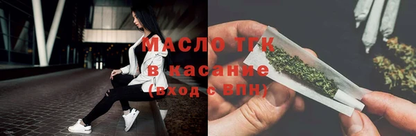 ALPHA-PVP Медногорск