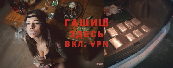 кристаллы Медвежьегорск