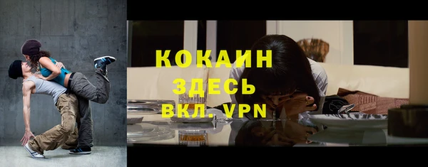 кристаллы Медвежьегорск