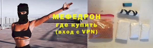 ALPHA-PVP Медногорск
