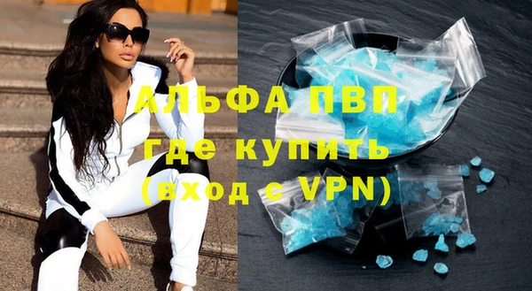 кристаллы Медвежьегорск