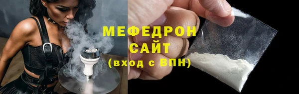 кристаллы Медвежьегорск