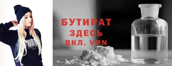 марихуана Мегион