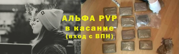ALPHA-PVP Медногорск