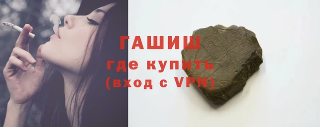 марихуана Мегион