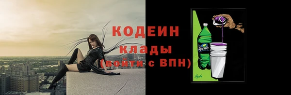ALPHA-PVP Медногорск