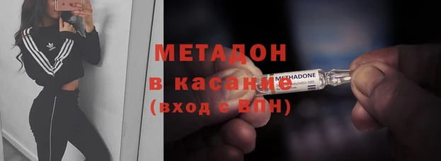 ALPHA-PVP Медногорск