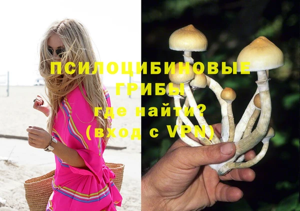марихуана Мегион
