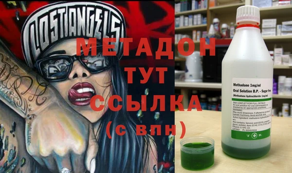 ALPHA-PVP Медногорск