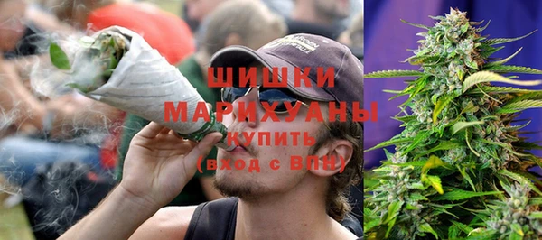марихуана Мегион