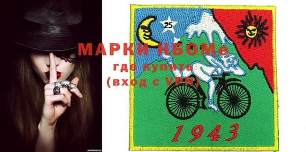 кристаллы Медвежьегорск