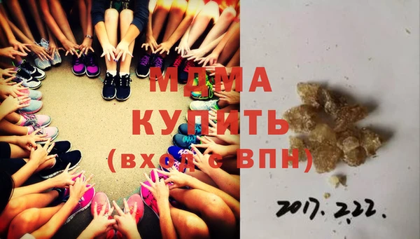 марихуана Мегион
