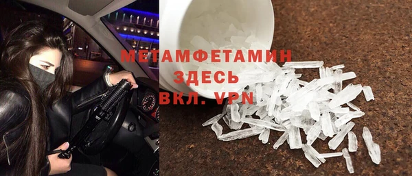 ALPHA-PVP Медногорск