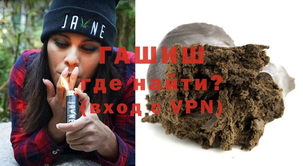 марихуана Мегион