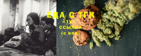 кристаллы Медвежьегорск