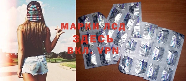 кристаллы Медвежьегорск