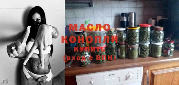 марихуана Мегион