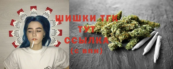 марихуана Мегион