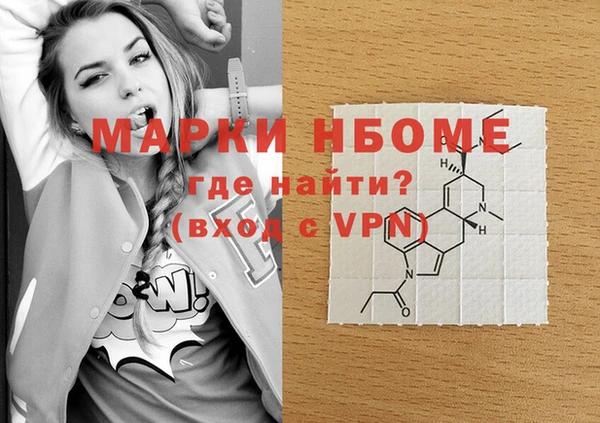 кристаллы Медвежьегорск