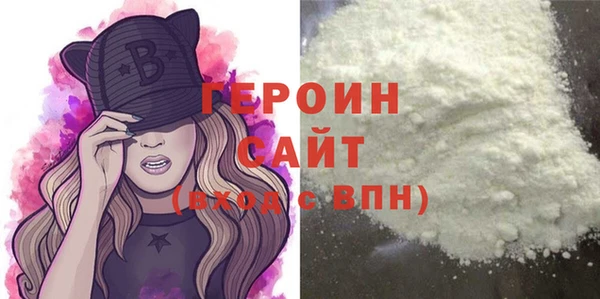 кристаллы Медвежьегорск