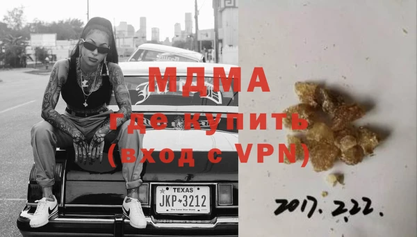кристаллы Медвежьегорск