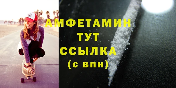 кристаллы Медвежьегорск