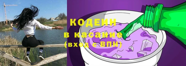 кристаллы Медвежьегорск