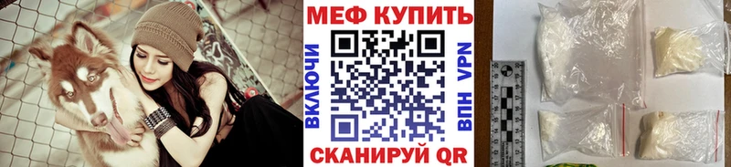 МЯУ-МЯУ кристаллы  Сысерть 