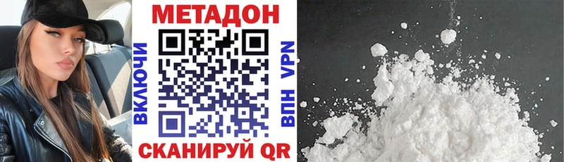 гидра   Сысерть  Метадон кристалл 